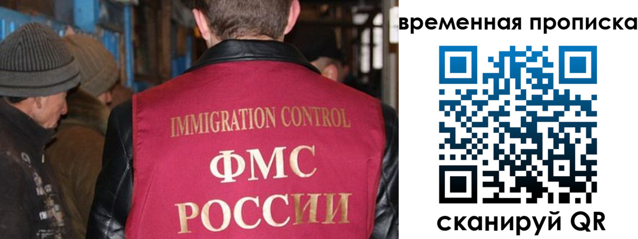 прописка регистрация в Берёзовском