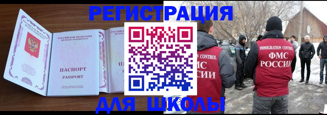 прописка гарантия в Берёзовском
