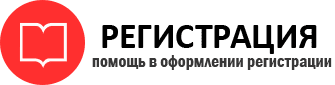 прописка в Берёзовском id500809